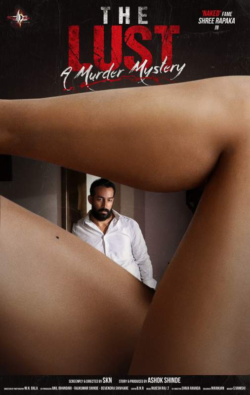 The Lust